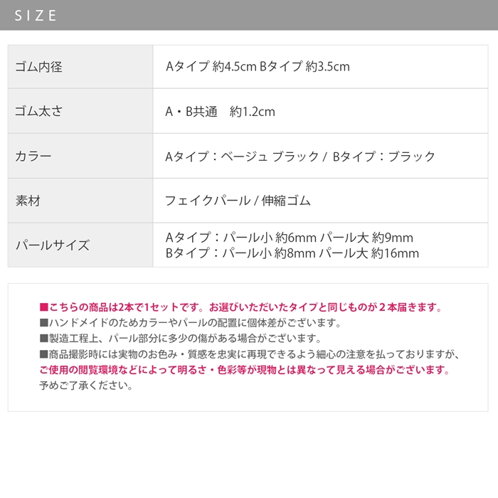 ヘアアクセサリー パール セット 跡がつきにくい ナチュラル ヘアゴム 可愛い 20代 30代 40代 50代 『2本セット』｜rinrinrin｜14