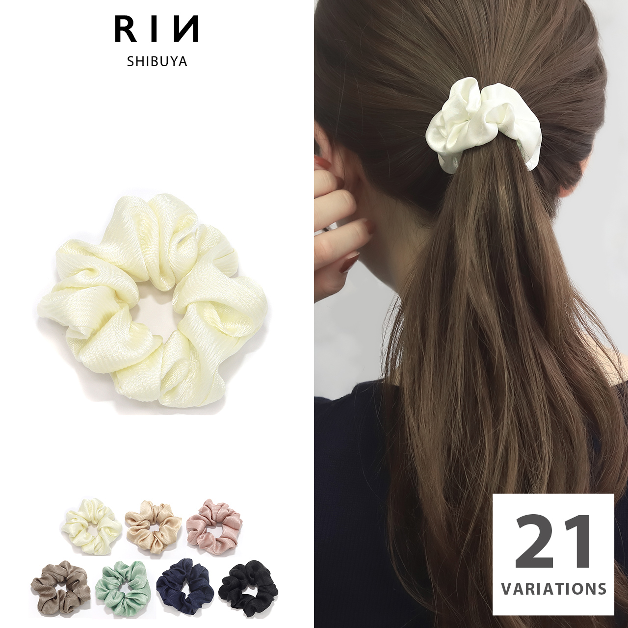 凛 RIN ヘアアクセサリー シュシュ 跡がつきにくい サテン生地 光沢 