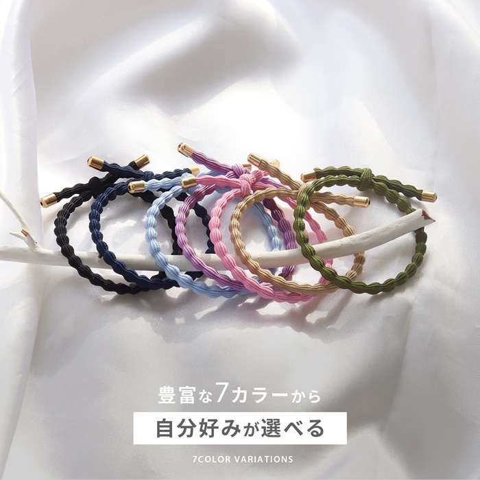 選べるカラーバリエーション