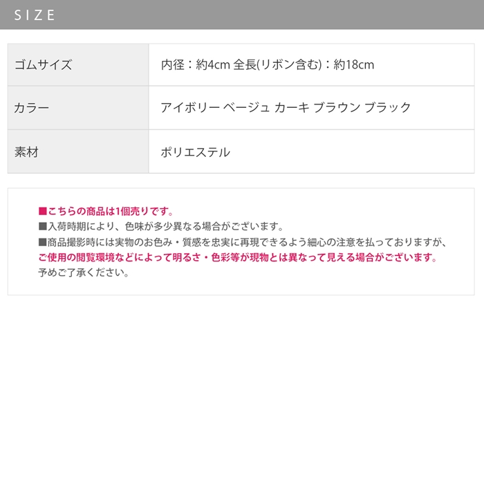 ヘアゴム 大きめ シュシュ リボン おしゃれ ヘアアクセサリー サテン生地 なめらか まとめ髪 20代 30代 40代 50代 | 凛 RIN | 15