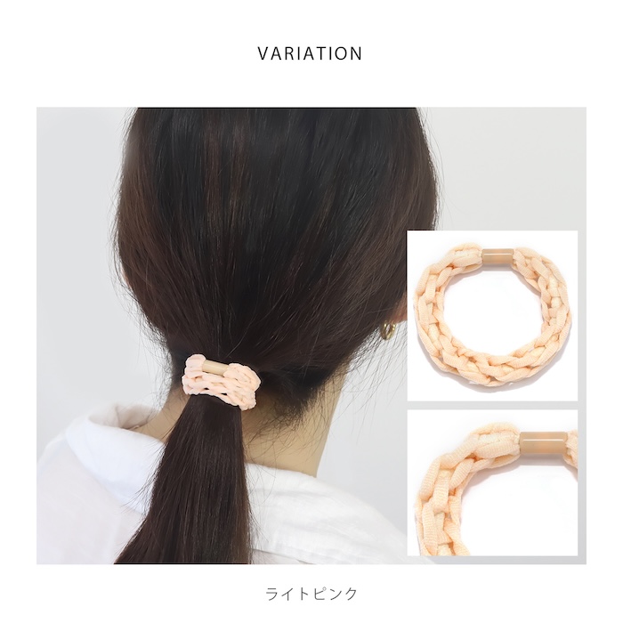 ヘアゴム おしゃれ ヘアアクセサリー アクセサリー 編み ロープ 太め 伸縮ゴム まとめ髪 カジュアル ヘア 40代 | 凛 RIN | 08
