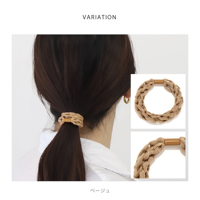 ヘアゴム おしゃれ ヘアアクセサリー アクセサリー 編み ロープ 太め 伸縮ゴム まとめ髪 カジュアル ヘア 40代 | 凛 RIN | 09