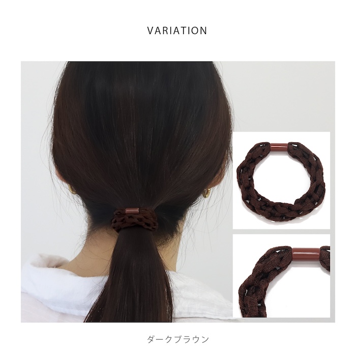 ヘアゴム おしゃれ ヘアアクセサリー アクセサリー 編み ロープ 太め 伸縮ゴム まとめ髪 カジュアル ヘア 40代 | 凛 RIN | 11