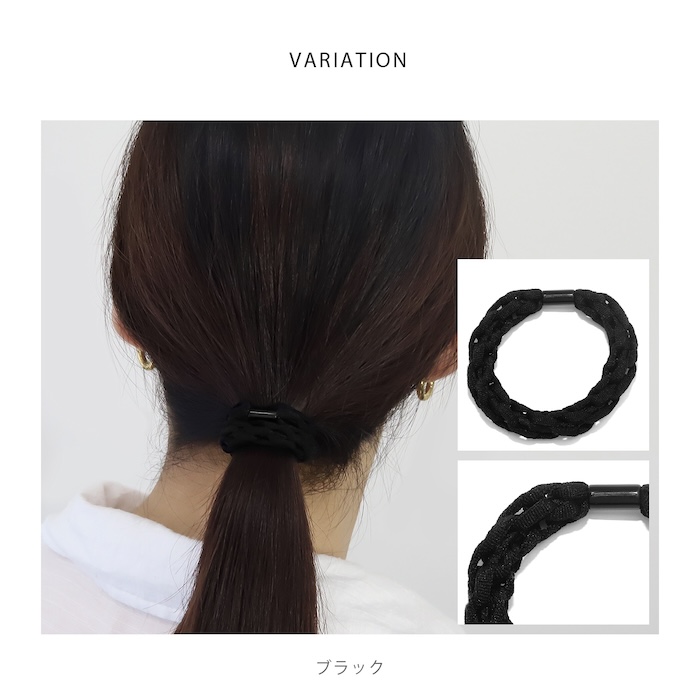 ヘアゴム おしゃれ ヘアアクセサリー アクセサリー 編み ロープ 太め 伸縮ゴム まとめ髪 カジュアル ヘア 40代 | 凛 RIN | 12