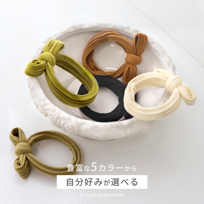 ヘアアクセサリー ヘアゴム おしゃれ 伸縮 リボン カジュアル ベーシックカラー ヘア ゴム 凛 | 凛 RIN | 07