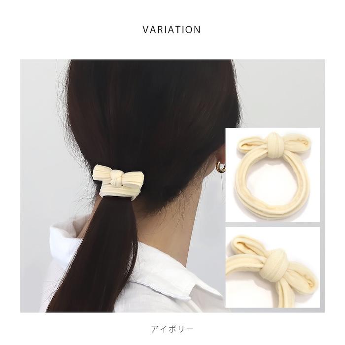ヘアアクセサリー ヘアゴム おしゃれ 伸縮 リボン カジュアル ベーシックカラー ヘア ゴム 凛 | 凛 RIN | 08