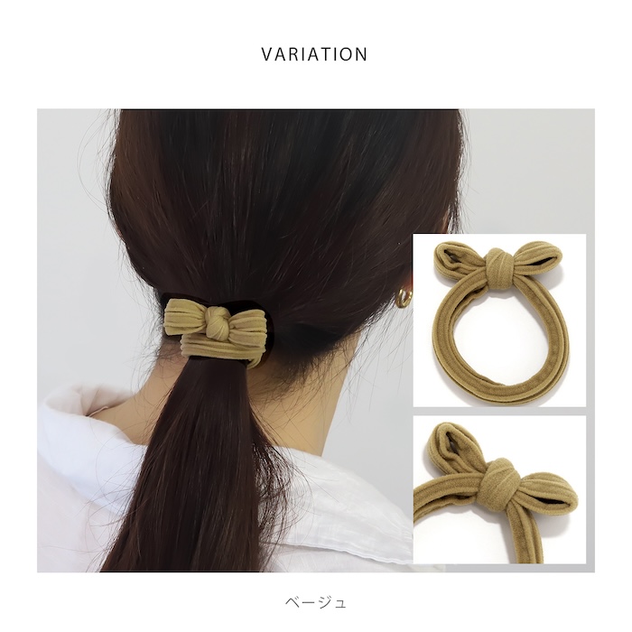 ヘアアクセサリー ヘアゴム おしゃれ 伸縮 リボン カジュアル ベーシックカラー ヘア ゴム 凛 | 凛 RIN | 09