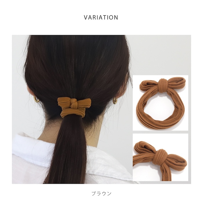 ヘアアクセサリー ヘアゴム おしゃれ 伸縮 リボン カジュアル ベーシックカラー ヘア ゴム 凛 | 凛 RIN | 11