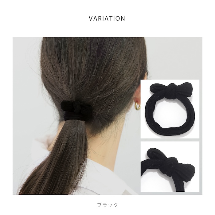 ヘアアクセサリー ヘアゴム おしゃれ 伸縮 リボン カジュアル ベーシックカラー ヘア ゴム 凛 | 凛 RIN | 12