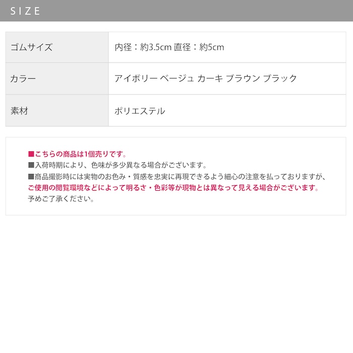 ヘアアクセサリー ヘアゴム おしゃれ 伸縮 リボン カジュアル ベーシックカラー ヘア ゴム 凛 | 凛 RIN | 14