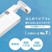 耳用瞬間ピアッサー 耳たぶ 両耳 医療用 18G ボディピアス ピアッシング ピアス 穴あけ 開ける 『両耳用・2個セット』 関連画像2