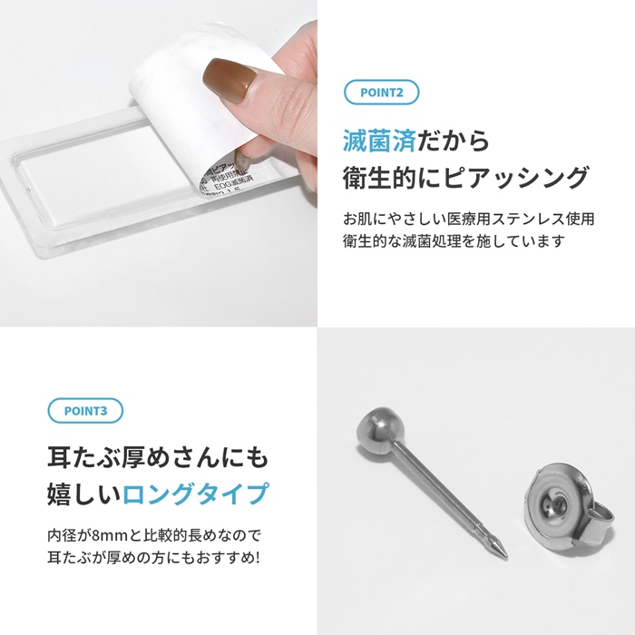 耳用瞬間ピアッサー 耳たぶ 両耳 医療用 18G ボディピアス ピアッシング ピアス 穴あけ 開ける 『両耳用・2個セット』 関連画像4