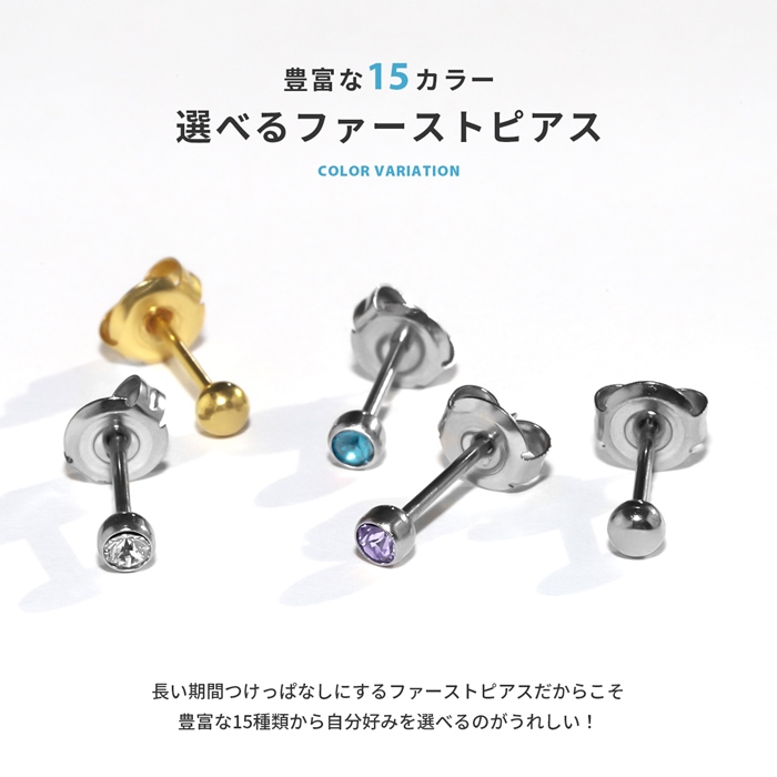 耳用瞬間ピアッサー 耳たぶ 両耳 医療用 18G ボディピアス ピアッシング ピアス 穴あけ 開ける 『両耳用・2個セット』 関連画像5