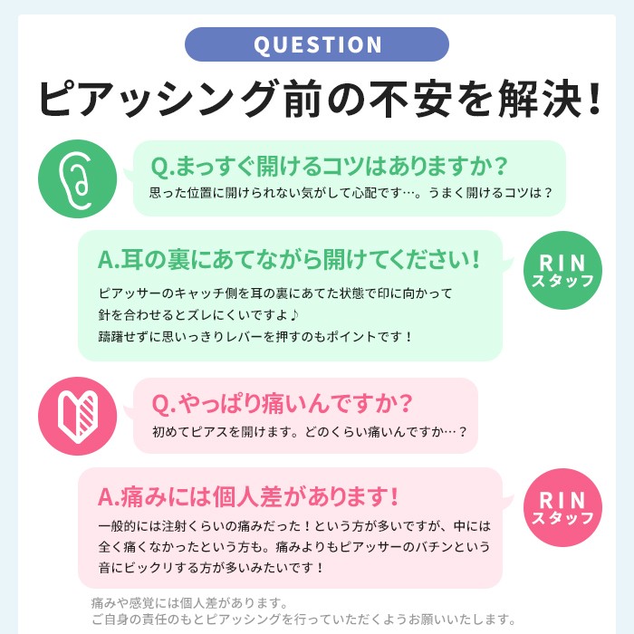 耳用瞬間ピアッサー 18G チタン ピアス 開ける 穴あけ ファーストピアス 金属アレルギー対応 『両耳用・2個セット』 |  | 05