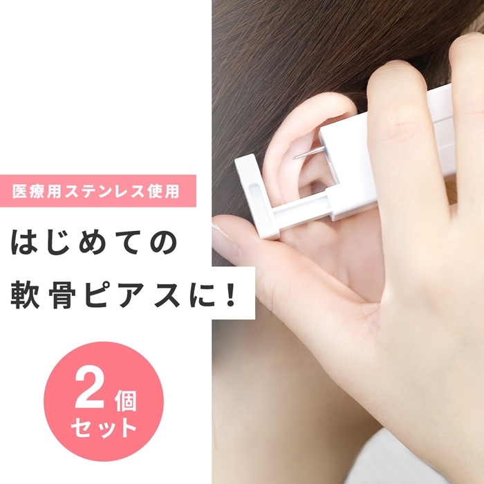 ハンドメイド あこぴ専用 XS コンパクトパンチ 白A（35545006）オンラインストア