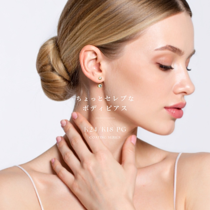 セレブリティシリーズ