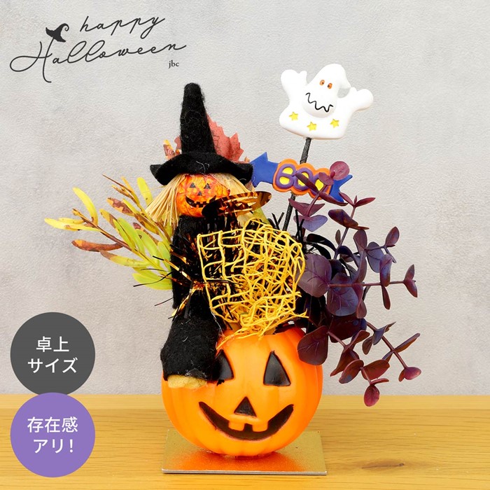 ハロウィン値下げ✨オプションパーツ