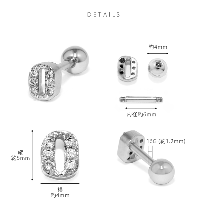 凛 RIN 軟骨ピアス 16G ナンバー ボディピアス 数字 ジュエル