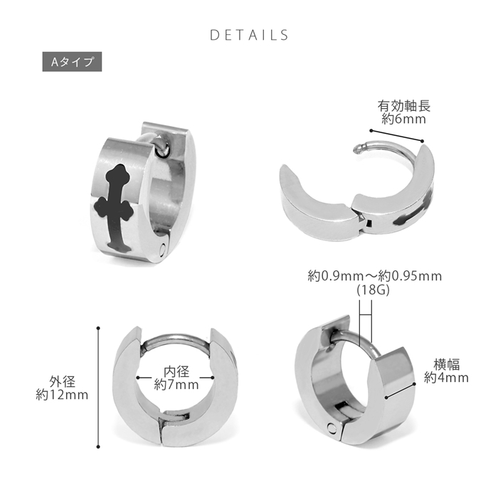 凛 RIN ピアス メンズ ヘリックス フープ ワンタッチリング ステンレス