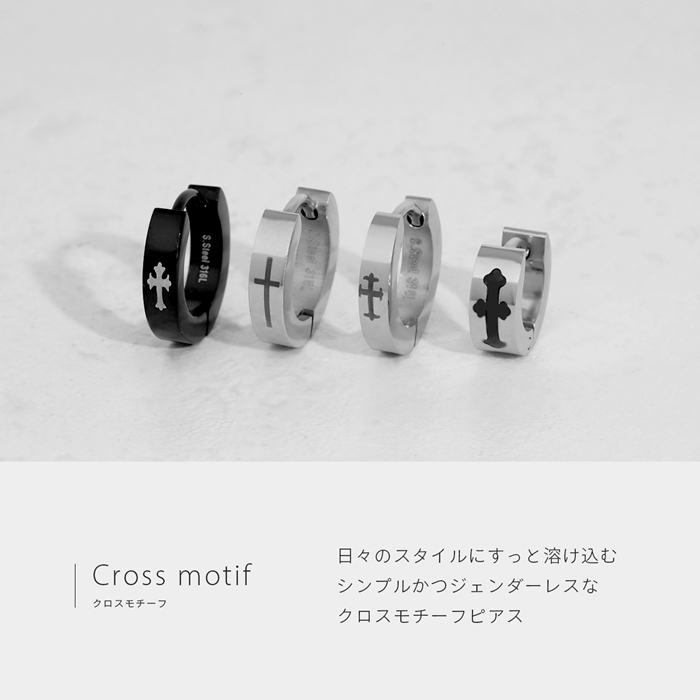 凛 RIN ピアス メンズ ヘリックス フープ ワンタッチリング ステンレス