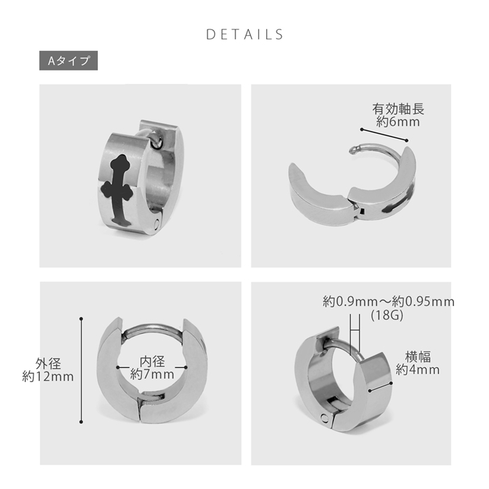 凛 RIN ピアス メンズ ヘリックス フープ ワンタッチリング ステンレス