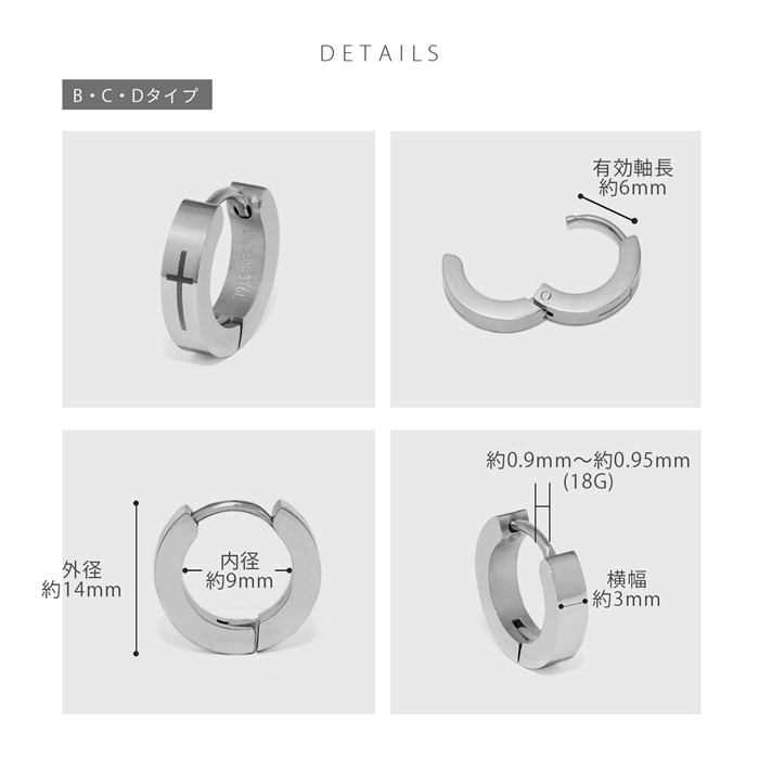 凛 RIN ピアス メンズ ヘリックス フープ ワンタッチリング ステンレス