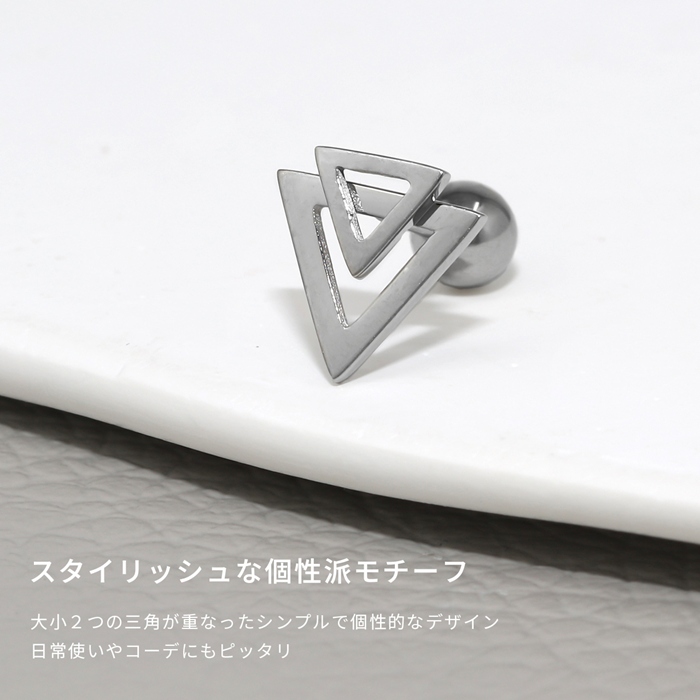 凛 RIN ボディピアス 軟骨 16G サージカルステンレス 三角