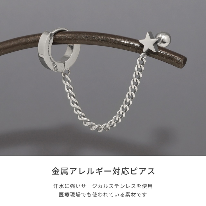 凛 RIN ボディーピアス 星 2連チェーン 16G 軟骨 フープ ワンタッチ