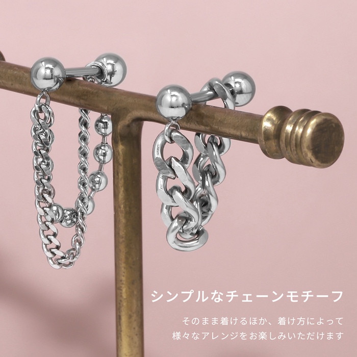 凛 RIN ボディピアス 2連 チェーン 軟骨 16G 2way クール