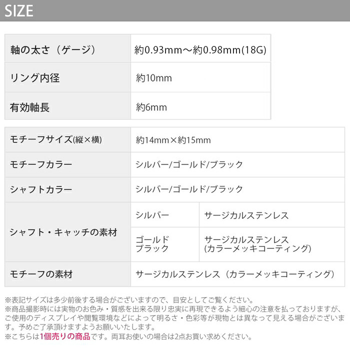 凛 RIN ピアス メンズ かっこいい セカンドピアス フープ