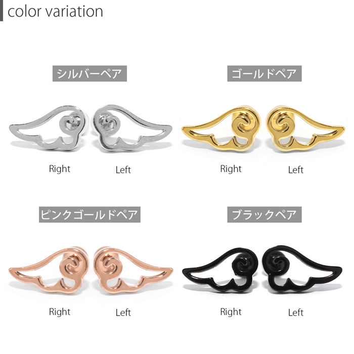 凛 RIN ボディピアス 天使 軟骨 16G 14G 翼 羽 ウイング