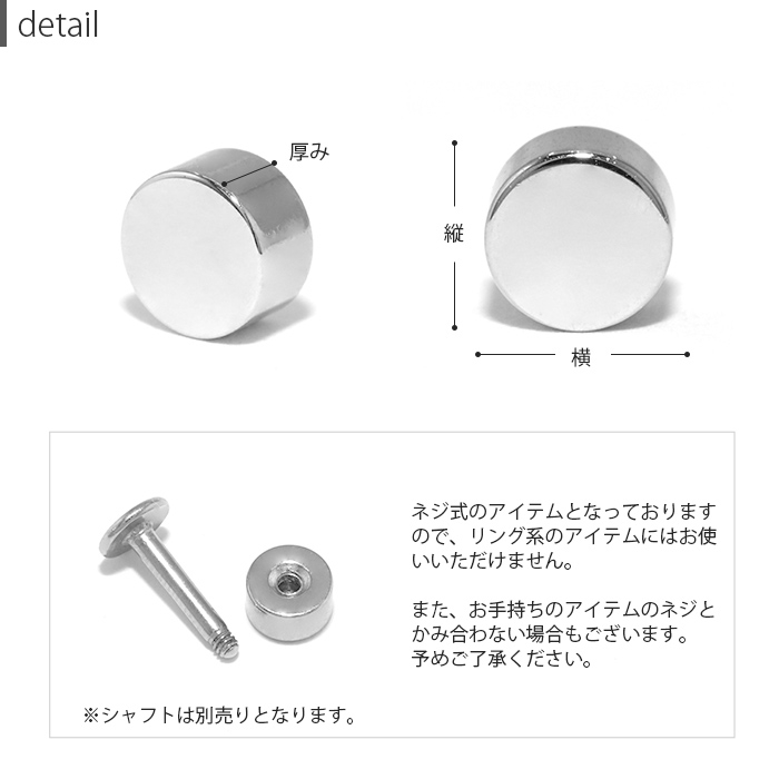 シルバーカラーが魅力です