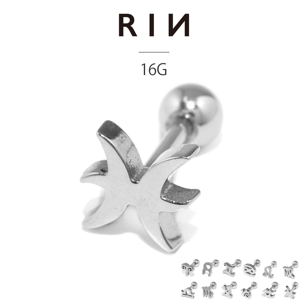 凛 RIN ボディピアス 16G 星座 軟骨 宇宙 ストレートバーベル