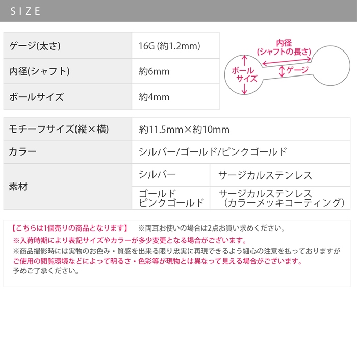ボディピアス 16G 軟骨ピアス リボン 蝶々結び 可愛い おしゃれ ストレートバーベル サージカルステンレス 片耳用｜rinrinrin｜11