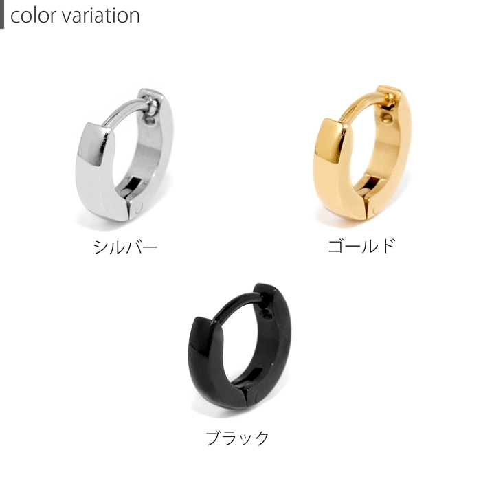凛 RIN ピアス リング 軟骨 ステンレス フープ ワンタッチ 片耳