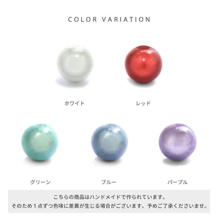 キャッチ ボディピアス 16G 18G 軟骨 パール カスタム 片耳用 ボール パーツ 可愛い レディース カラフル | 凛 RIN | 12