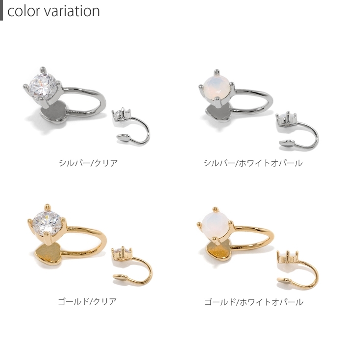 シルバー ゴールド