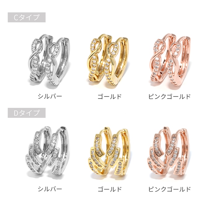 リングピアス