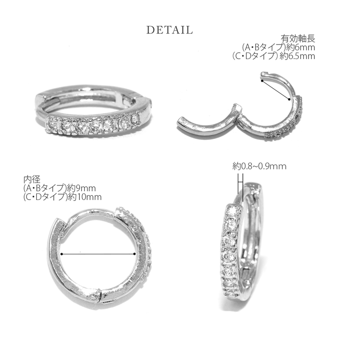 リングピアス