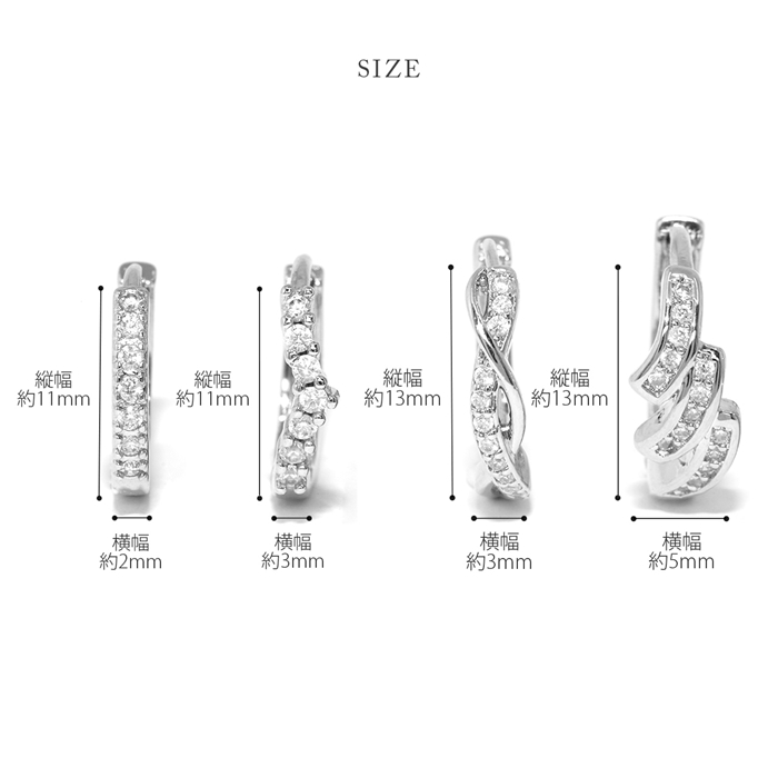 リングピアス