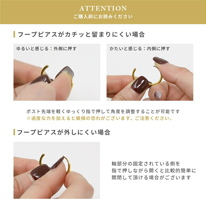 リングピアス