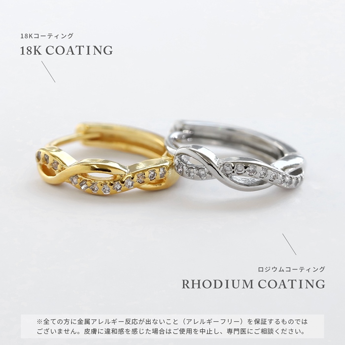 ピアス フープ レディース 18Kコーティング 18金 キャッチレス リング 可愛い おしゃれ ワンタッチ 『両耳用・2個セット』 関連画像4