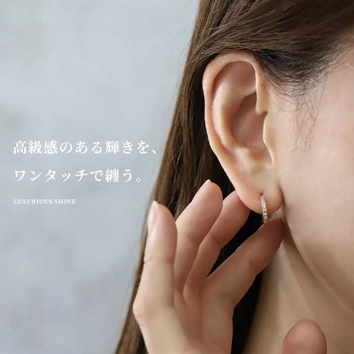 ピアス フープ レディース 18Kコーティング 18金 キャッチレス リング 可愛い おしゃれ ワンタッチ 『両耳用・2個セット』 関連画像5