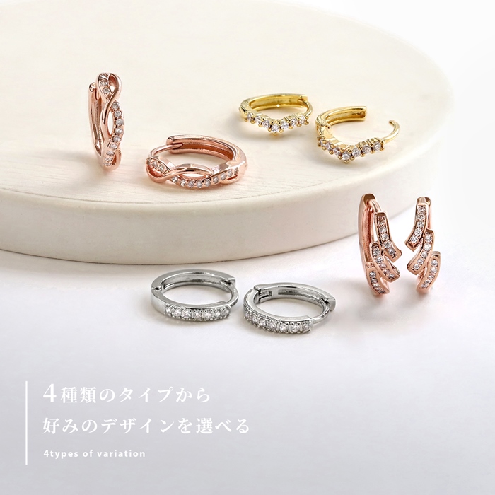 パーティにも
