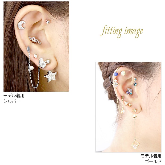 Ver.2 ボディピアス 軟骨ピアス 片耳用 16G コレクション 韓国