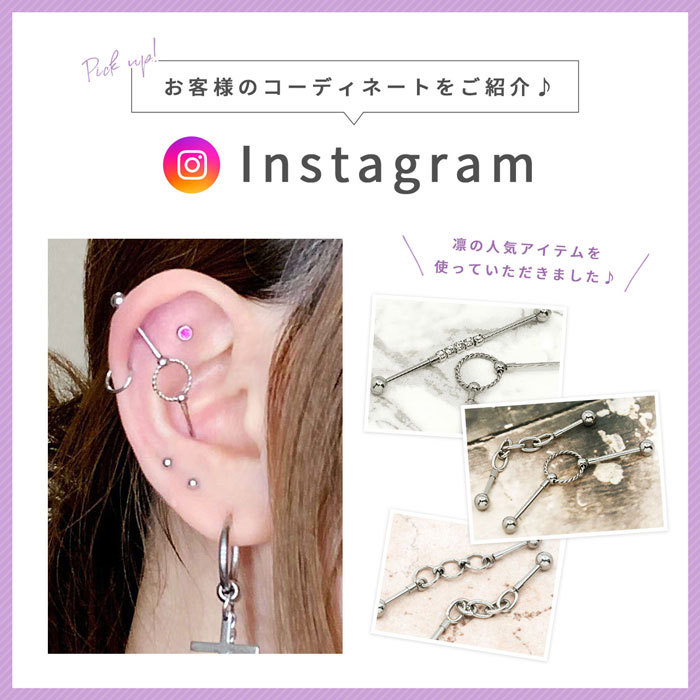 インスタ