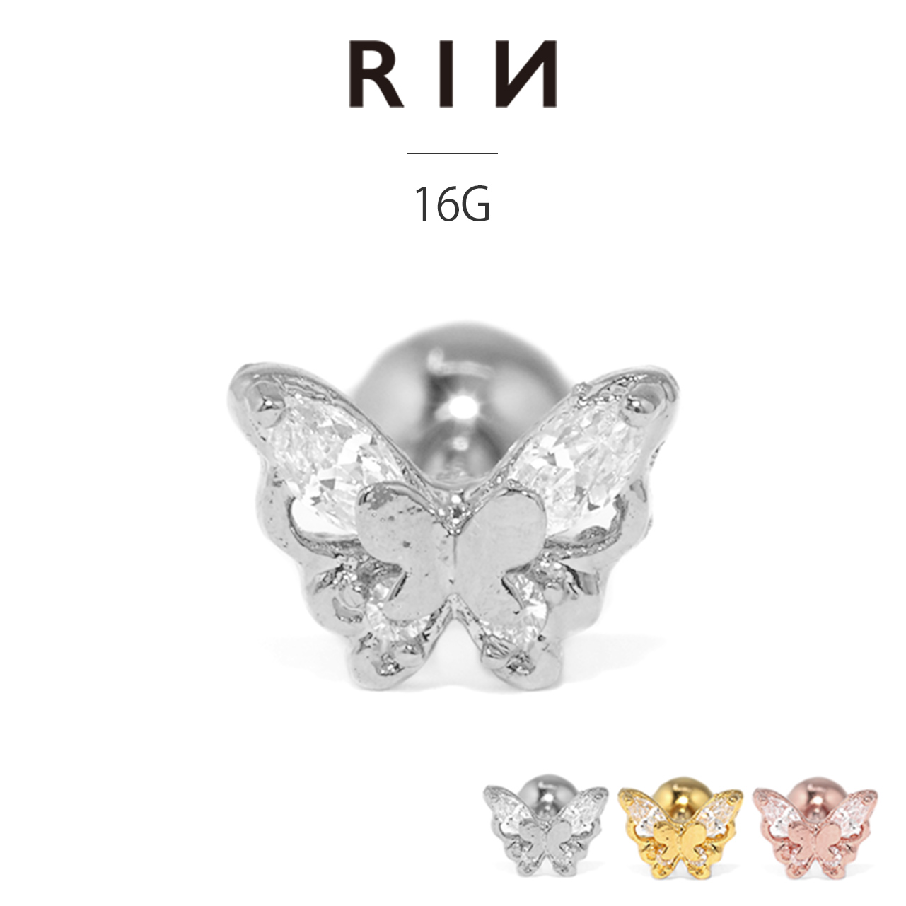 凛 RIN ボディピアス 16G 蝶 軟骨 トラガス 金属アレルギー対応