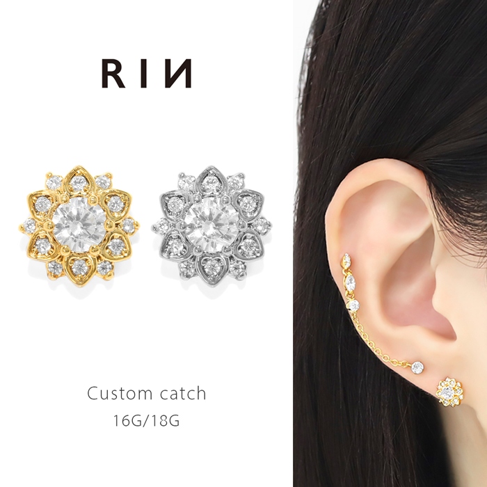 凛 RIN キャッチ ボディピアス 花 フラワー ジュエル 16G 18G カスタム