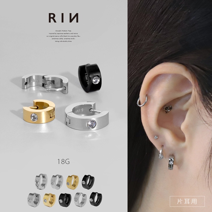 凛 RIN ピアス メンズ かっこいい 片耳用 ワンタッチリング フープ
