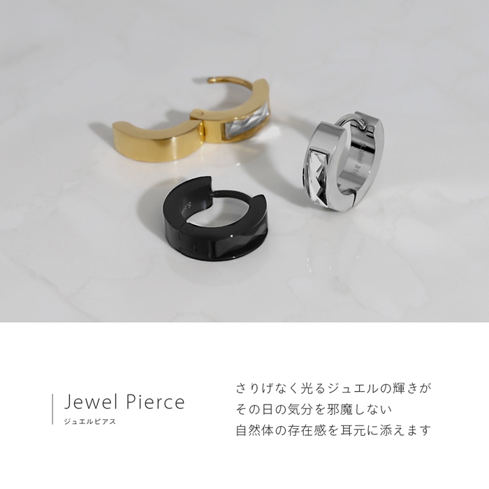 凛 RIN ピアス メンズ かっこいい ワンタッチリング フープ ジュエル